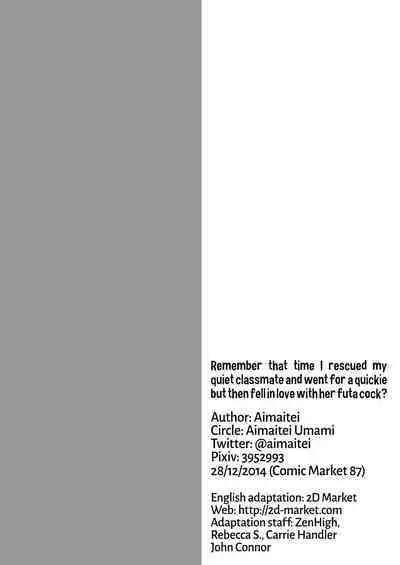 [Aimaitei Umami] Remember That Time I Rescued My Quiet Classmate and Went for a Quickie but Then Fell in Love With Futa Cock?