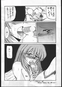 [METAL (Various)] MODEL SPECIAL 5 (Various)