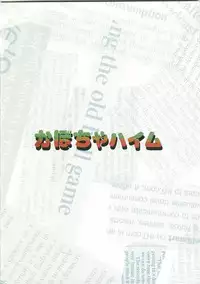 (C73) [Kabocha Heim] Become a slave (Zero no Tsukaima / The Familiar of Zero)