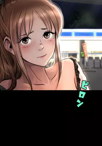 [Aino] shinya no konbini hen