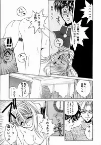 [Takanabe Chitose] UNDER GROUND