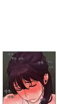 Desire King (慾求王) Ch.1-12 (chinese)