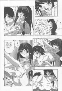 [Motozaki Akira] Ikenaikotokai