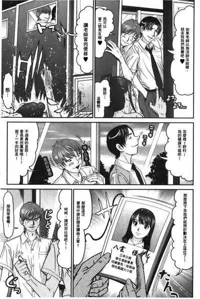 Matasaki Jack | 張腿的淫濕插座