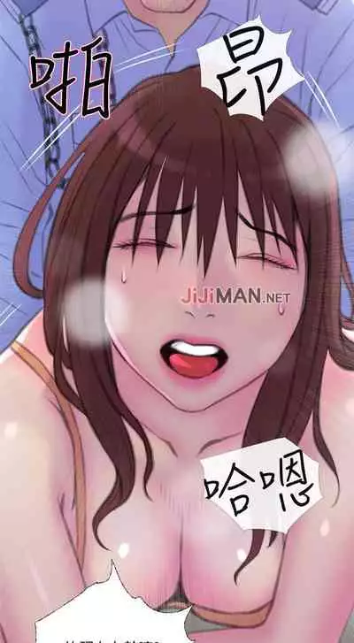 【周五连载】主妇危机（作者：查爾斯&漢水） 第1~33话