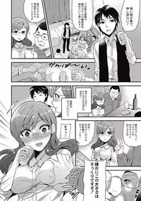 [Hira Taira] Kogara Mucchiri Nikuinjyoku [Digital]