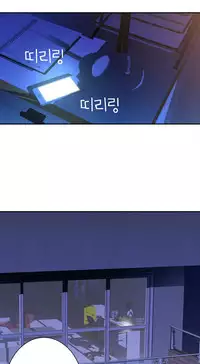 Tissue Thieves Ch.1-17 (English) (Ongoing)