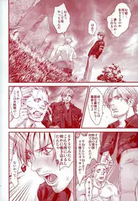 (C87) [FUEGO (Katou Teppei)] HOLD MY HAND (Resident Evil)