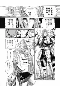 [MG Joe] First-Lesson