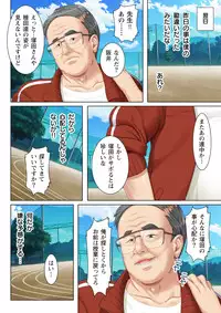 [Anim] (BJ041771) NTR彼女はいじめられっ娘～隠れ巨乳で眼鏡っ娘の彼女が、知らない間に×××の○○○にされてたなんて…～(2)