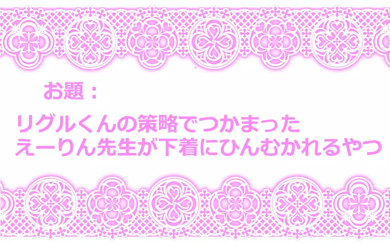 Touhou Pragmatizer Sono 8