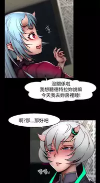 啪啪啪调教所第2季 [中国翻訳]