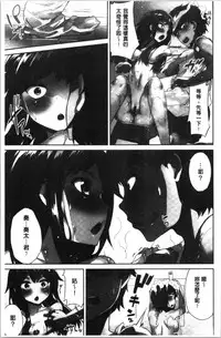 Asoko Araiya-san! ~Ore to Aitsu ga Onnayu de!? | 小穴穴的搓洗達人!我和那傢伙在女湯裡!?