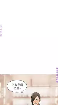 我要搶走她1-7【中文】