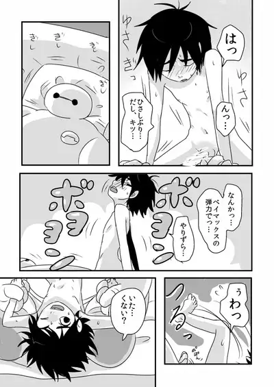 There is a fine line between genius and insanity