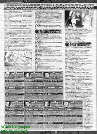 BugBug 2011-04 Vol. 200