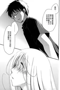 [Ponkotsu Works] Ojou-sama wa Nigedashita 1 | 大小姐逃家出走記 1 [Chinese]