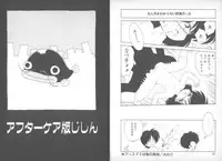 [Mimuda Ryouzou] Devilita