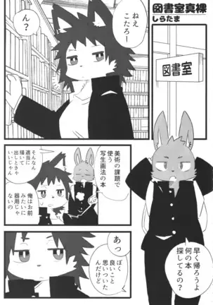 thermite / スキッド・マーク