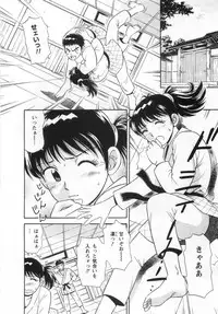 [Kotakemaru] Girl! Girl! Girl!