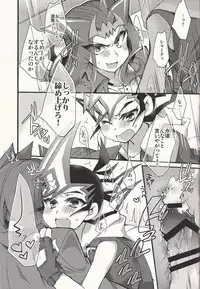 (DUEL PARTY4) [WANI CAP (Marimo)] Nerae!! Ebipuri Gekokujou (Yu-Gi-Oh! ZEXAL)