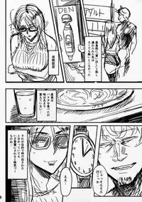 (COMITIA120) [Isocurve (Allegro)] Special EXtra FRIEND SeFrie Tsuma Yukari Vol.01(Preview Version)