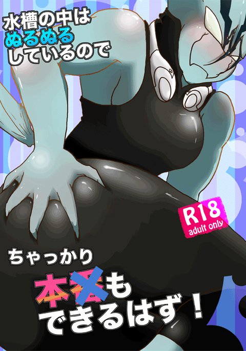 Kekkai Sensen Hentai