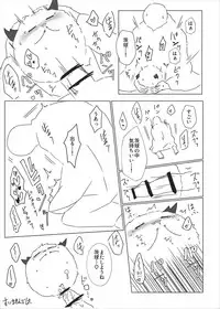 茨球とxxxがしたい!!