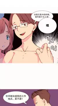 [Rozer] 我统治的世界(A World that I Rule) Ch.1-12 [Chinese]