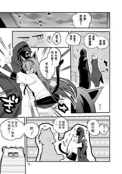 Hakobune x Ero x Matome Hon 2 Ch. 1-2, 7 | りんごくらぶ的方舟x工口x总集篇