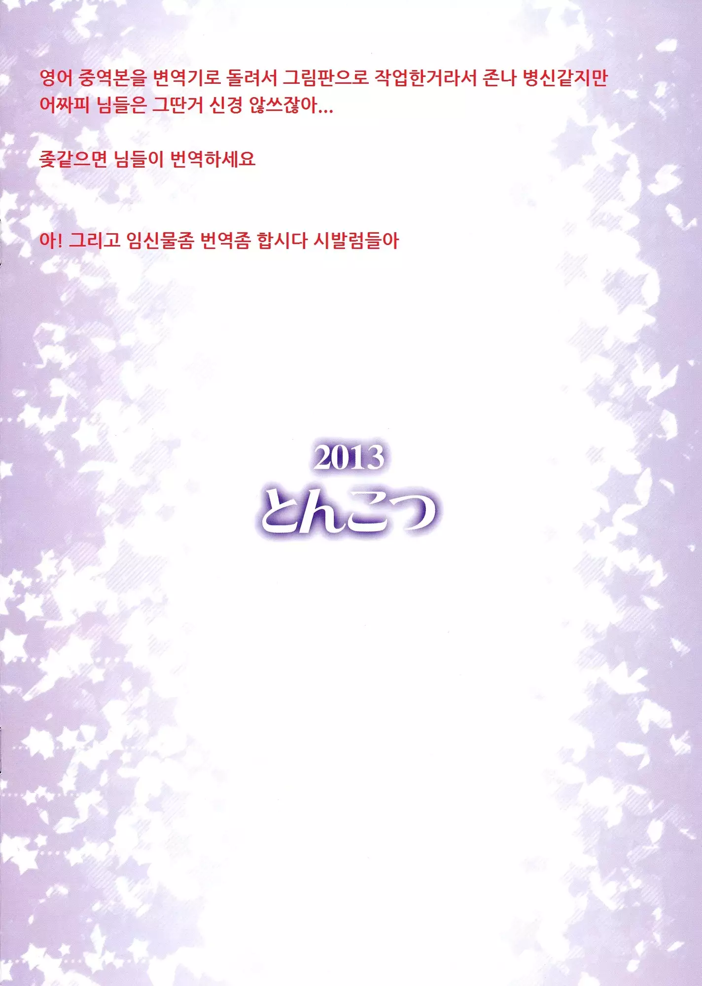 ALICE CREAM mk2 | 엘리스 크림2