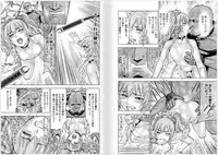 [Yukihiro Oosugi] Aruki Miko Kyuubi Vol 2, Ch 1 - 3, Ch 7 - 9 [Digital] (Ongoing)
