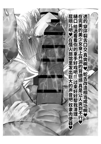 [Tsuchikuda Material] -Higuchi Madoka Asakura Toru- Shinjin Idol Chijoku Choukyou Soap Play (THE iDOLM@STER: Shiny Colors) [Chinese] [不咕鸟汉化组]