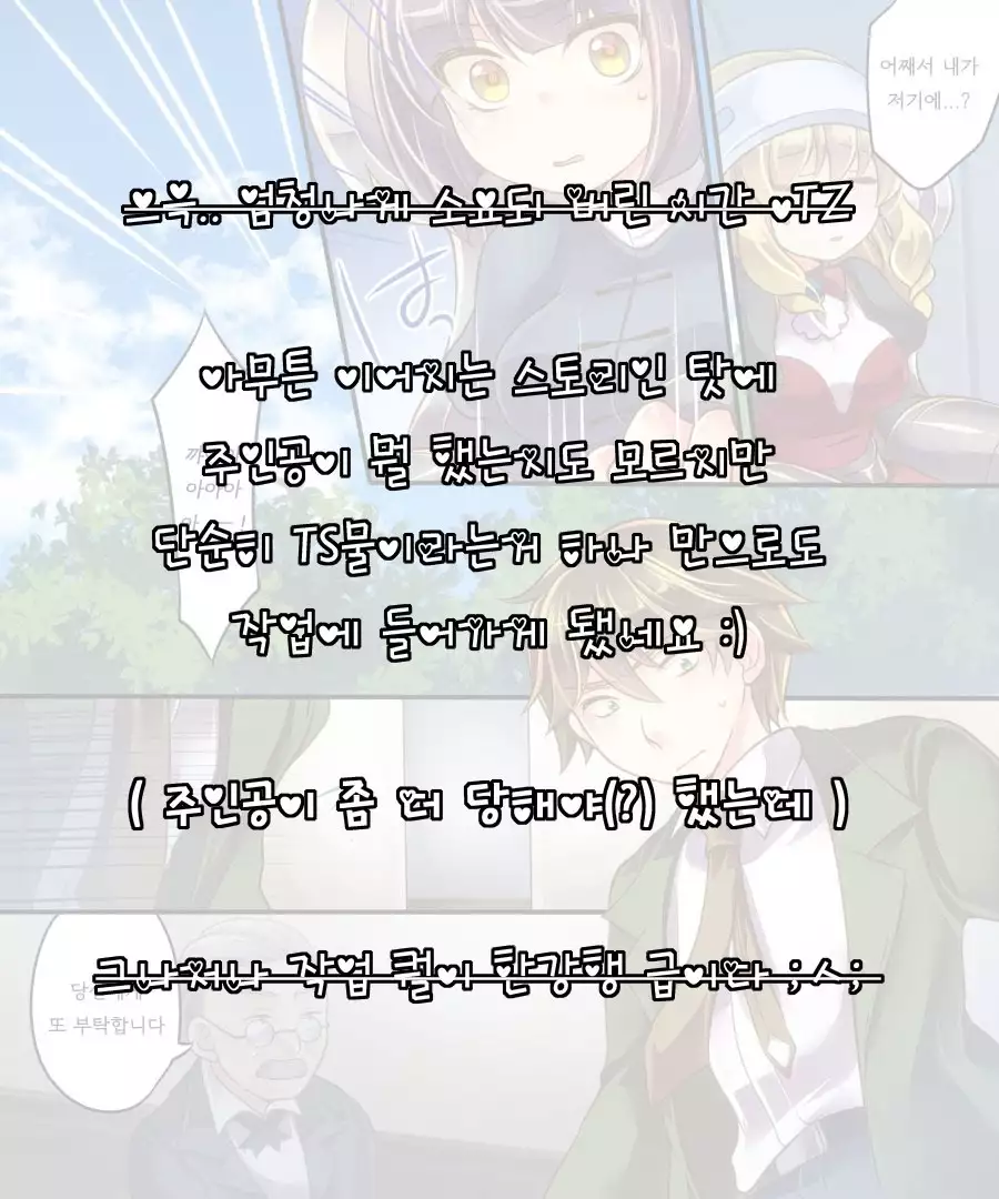 Mind Copy & Mind Paste