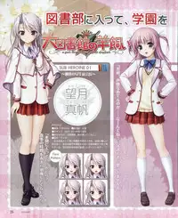 Dengeki Hime 2012-04