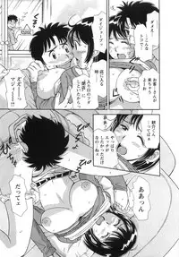 [Kotakemaru] Girl! Girl! Girl!