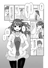 Monthly QooPA 2015-05 [Digital]