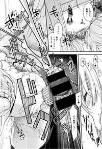 X-EROS（ゼロス）37