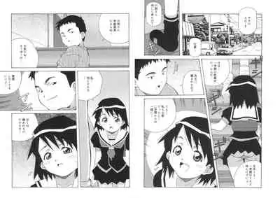 ぴんくパンチ！×パンチ！