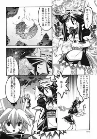 [Himehachi] Radical Vector