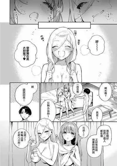 Bitter Sweet Complex | 苦澀・甘甜・錯綜複雜的滋味