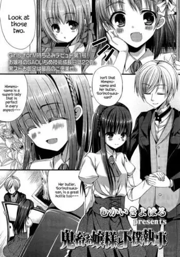 Kichiku Ojou-sama to Geboku Shitsuji | The Demonic Lady & Her Butler {Hennojin}