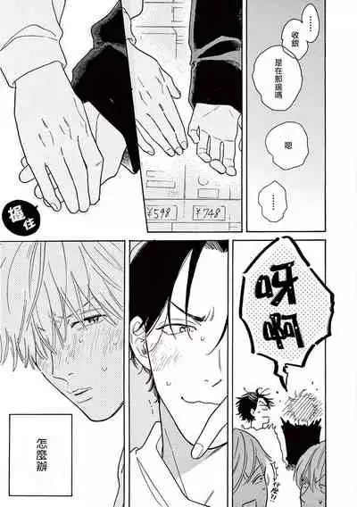 Lonely Playground 1-9