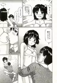 [Manno Rikyu] Erolin Panchu