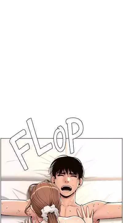 APP for the Emperor of the Night 1-25