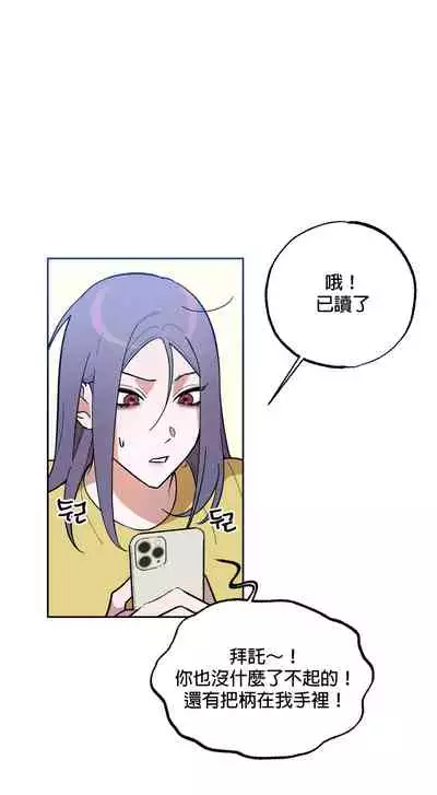 维持秘密的保安法 Ch.1-4 [冒险者公会]