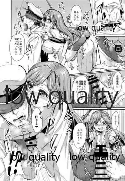 僕の鎮守府へようこそ!! オフホワイト編