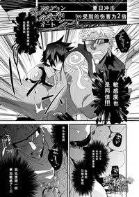 [Chikachika (Tarao Tarako)] Watashi to Omae no Tokonatsu-kyuu | 我和你的常夏级 [Chinese] [黑夜汉化组] [Digital]