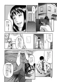 [Narushima Godou] Ochiru Onna