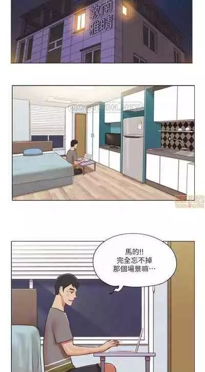 單身女子公寓 1-41